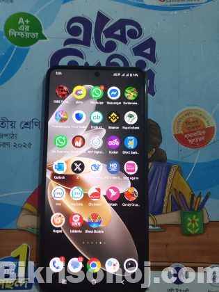 মোবাইল